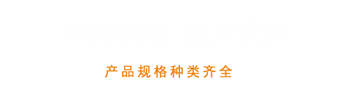 吸油氈,堵漏工具,雙偏心半球閥,人體靜電釋放器銷(xiāo)售-河北鴻瑞機(jī)電裝備有限公司