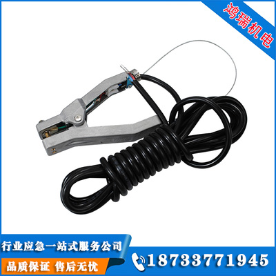  靜電夾