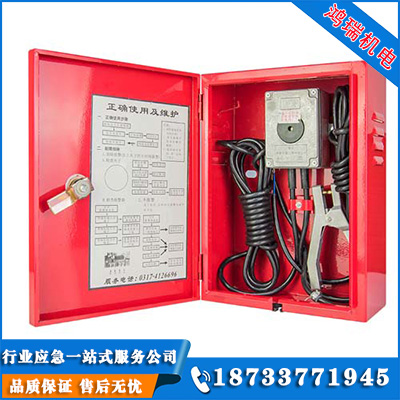 移動(dòng)式靜電接地報(bào)警器