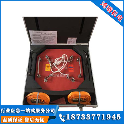 八角形弧形堵漏工具