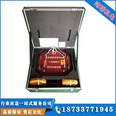 八角形弧形堵漏工具