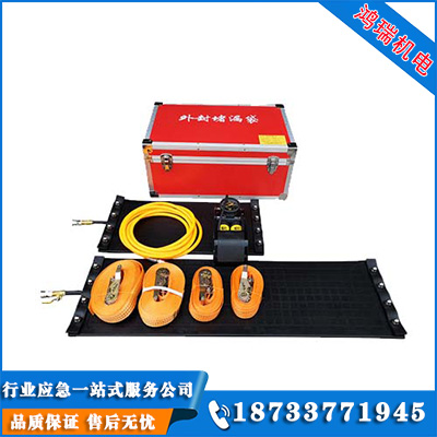 外封式堵漏工具