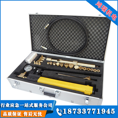 無(wú)火花注入式堵漏工具