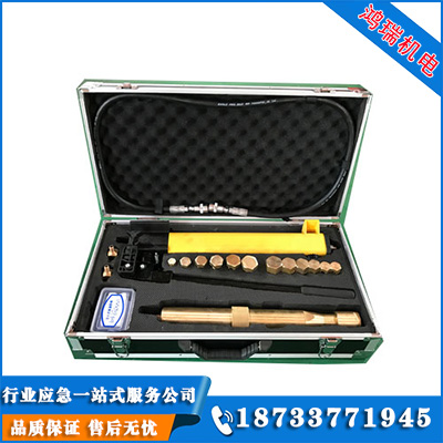 無(wú)火花注入式堵漏工具