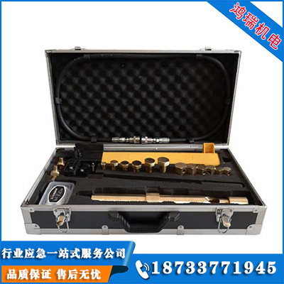 無(wú)火花注入式堵漏工具