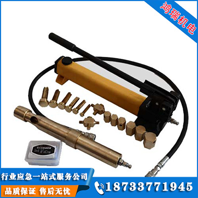 無(wú)火花注入式堵漏工具