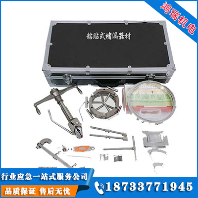 粘貼式堵漏工具