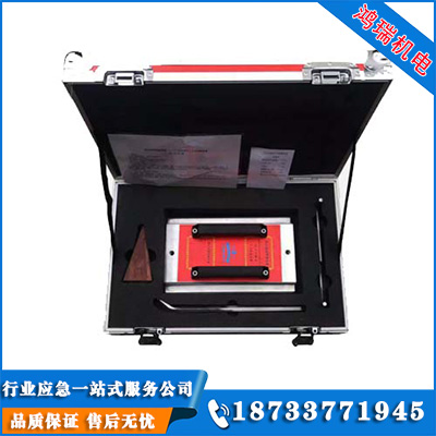 長方形裂痕堵漏工具