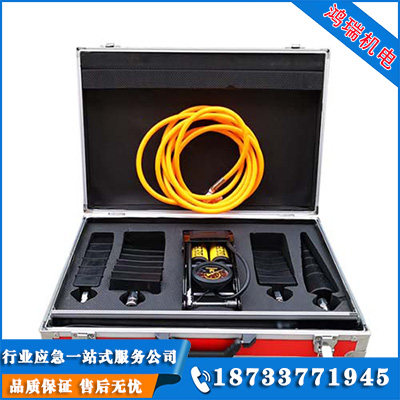 長方形裂痕堵漏工具