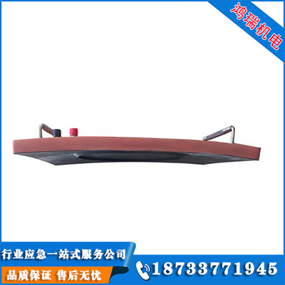 長方形裂痕堵漏工具